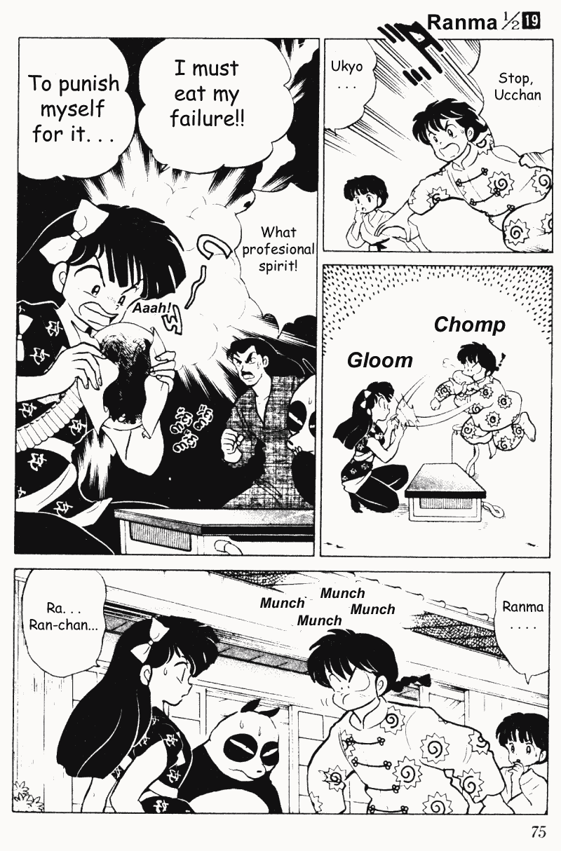 Ranma 1/2 Chapter 195 5